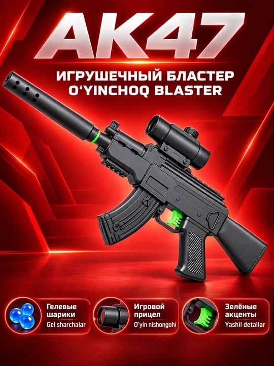 SKB straykbol avtomat-pulemyoti