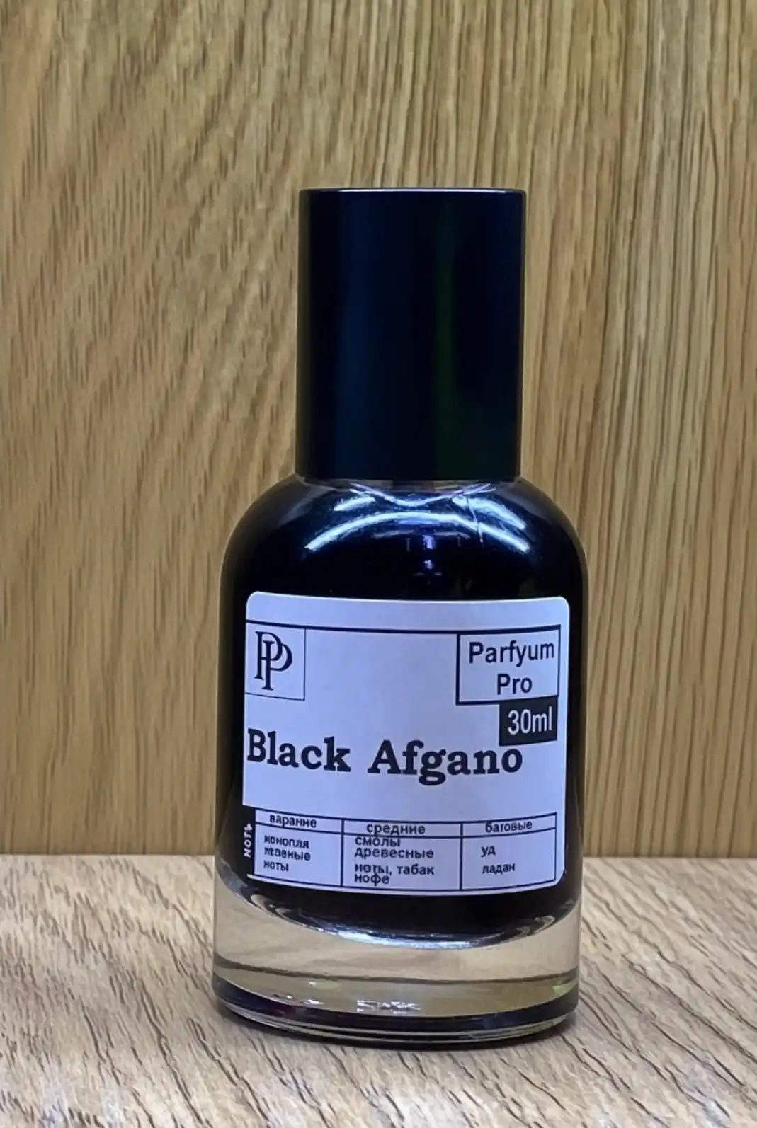 Парфюм Black Afghano для мужской, Black Afghano духи от Parfyum Pro