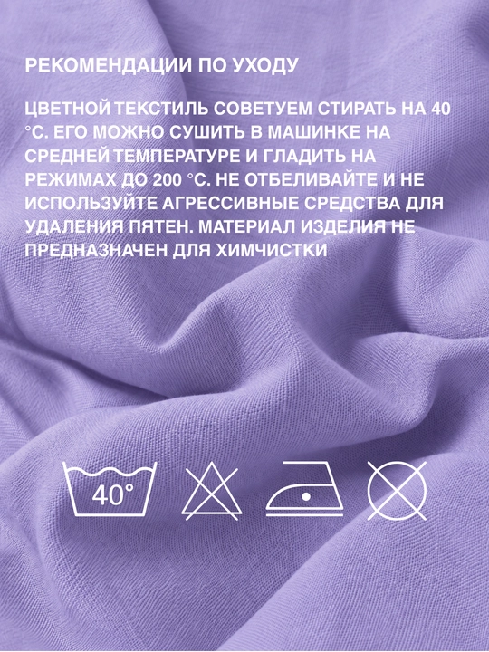 Простыня на резинке 160х200х25, 2 спальный, 100% хлопок, поплин