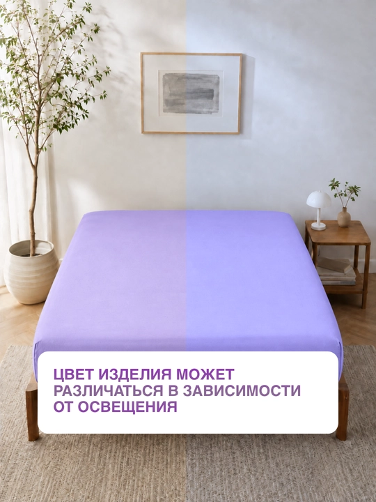 Простыня на резинке 160х200х25, 2 спальный, 100% хлопок, поплин