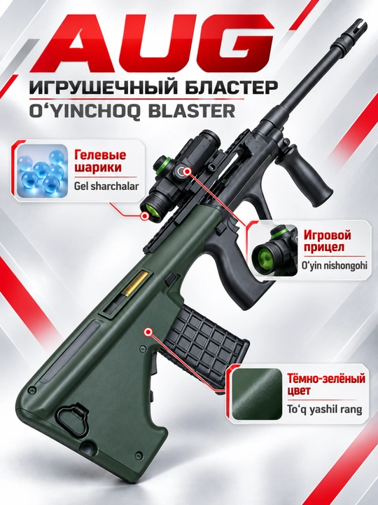 SKB straykbol avtomat-pulemyoti