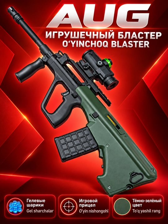 SKB straykbol avtomat-pulemyoti