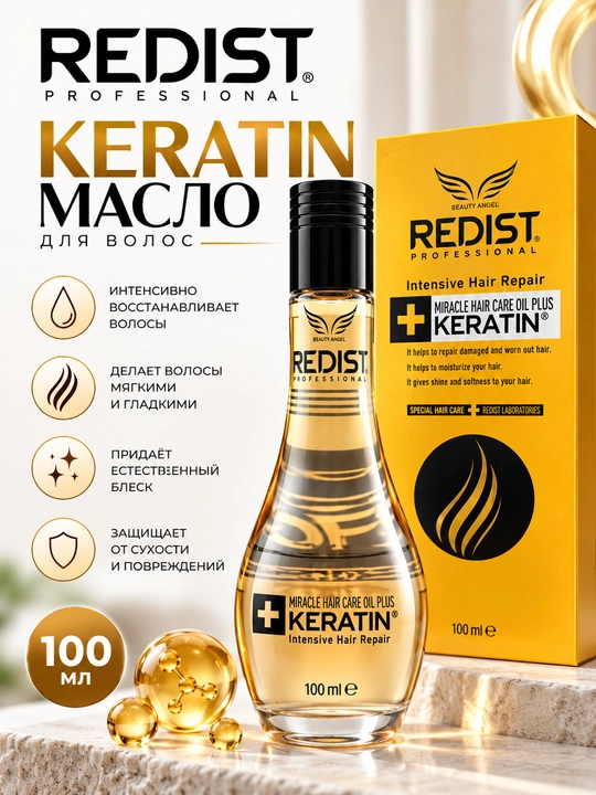REDIST soch uchun keratin yog'i 100ml - 