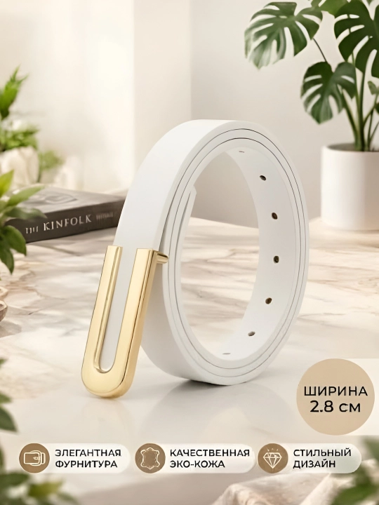 Kamar, remen, ayollar charm kamari, metall qisgichli - 