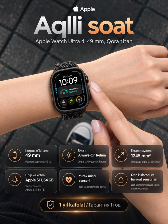 Aqlli soat Apple Watch Ultra 4, 49 mm, Qora titan, GPS + Cellular, 1 yil kafolat - 