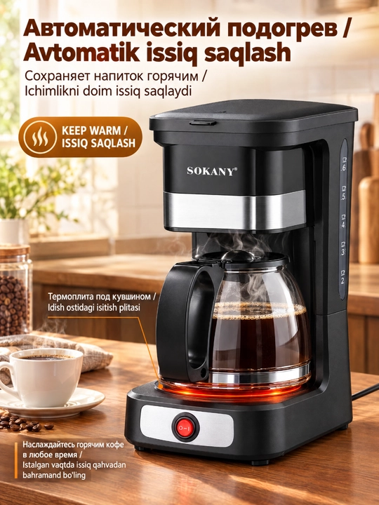 SOKANY SK-04045 tomchilab ishlaydigan kofe qaynatgich, 650 Vt, 750 ml shisha idish