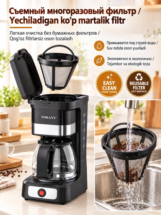 SOKANY SK-04045 tomchilab ishlaydigan kofe qaynatgich, 650 Vt, 750 ml shisha idish