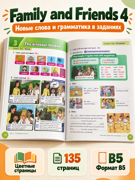 Family and Friends 4 Class book + Workbook