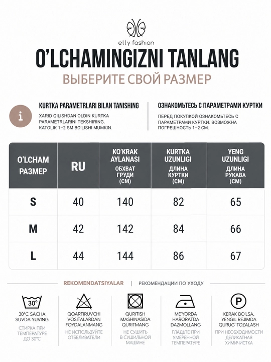 Куртка женская оверсайз, утеплённая, свободного кроя — UNCHA STORE
