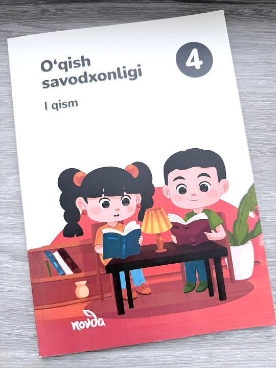 O‘qish savodxonligi 4-sinf, 1-qism — M.E. Toirova | Novda Edutainment, 2023 | 80 beta