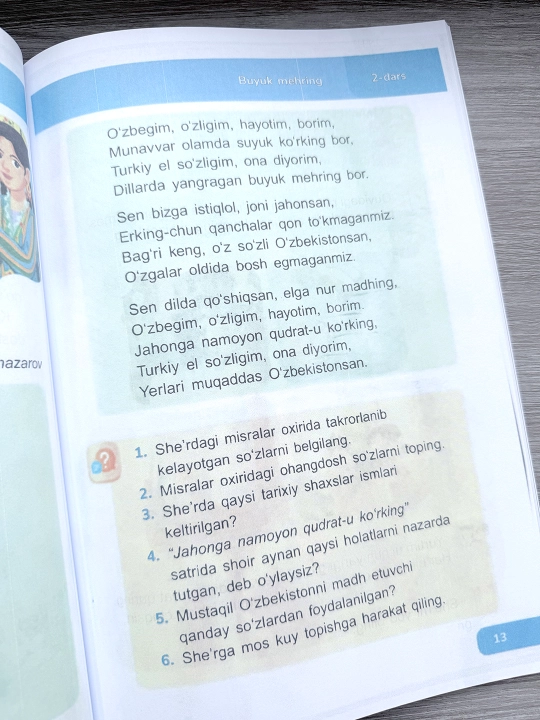 O‘qish savodxonligi 4-sinf, 1-qism — M.E. Toirova | Novda Edutainment, 2023 | 80 beta