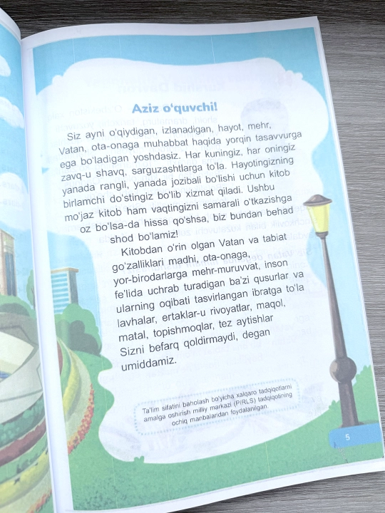 O‘qish savodxonligi 4-sinf, 1-qism — M.E. Toirova | Novda Edutainment, 2023 | 80 beta