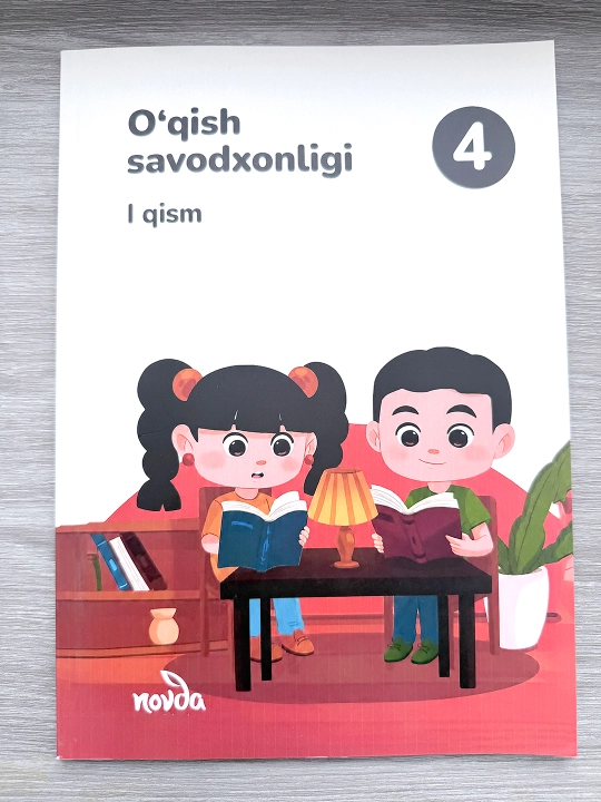 O‘qish savodxonligi 4-sinf, 1-qism — M.E. Toirova | Novda Edutainment, 2023 | 80 beta
