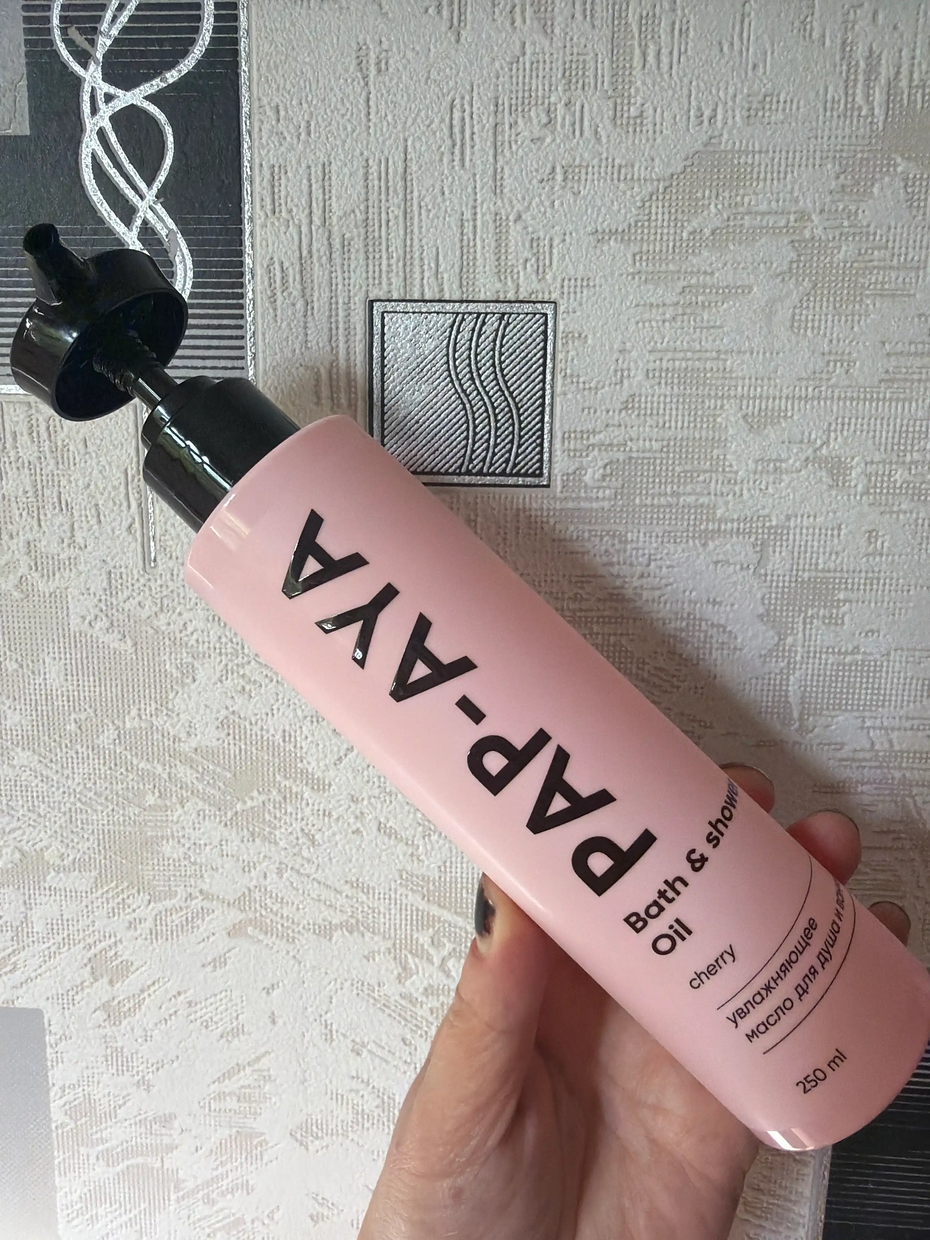 Масло гель для душа AYA, парфюмированный гель для душа, масло для тела, 250 мл