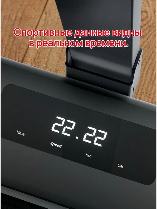 Беговая дорожка для дома, электрическая складная, до 130 кг, с пультом
