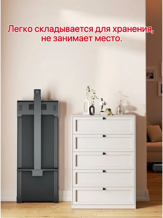 Беговая дорожка для дома, электрическая складная, до 130 кг, с пультом