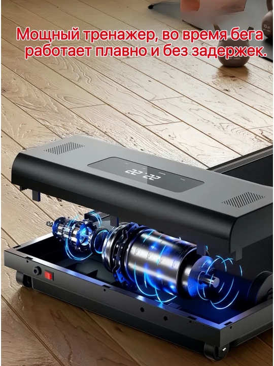 Беговая дорожка для дома, электрическая складная, до 130 кг, с пультом