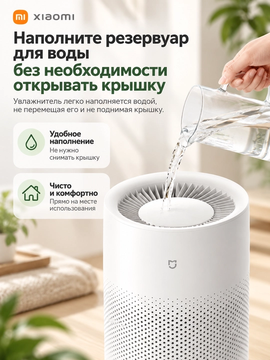 Mijia Smart Evaporative Humidifier Pro havo namlagichi, 5 l, 600 ml/soat, Xiaomi Home