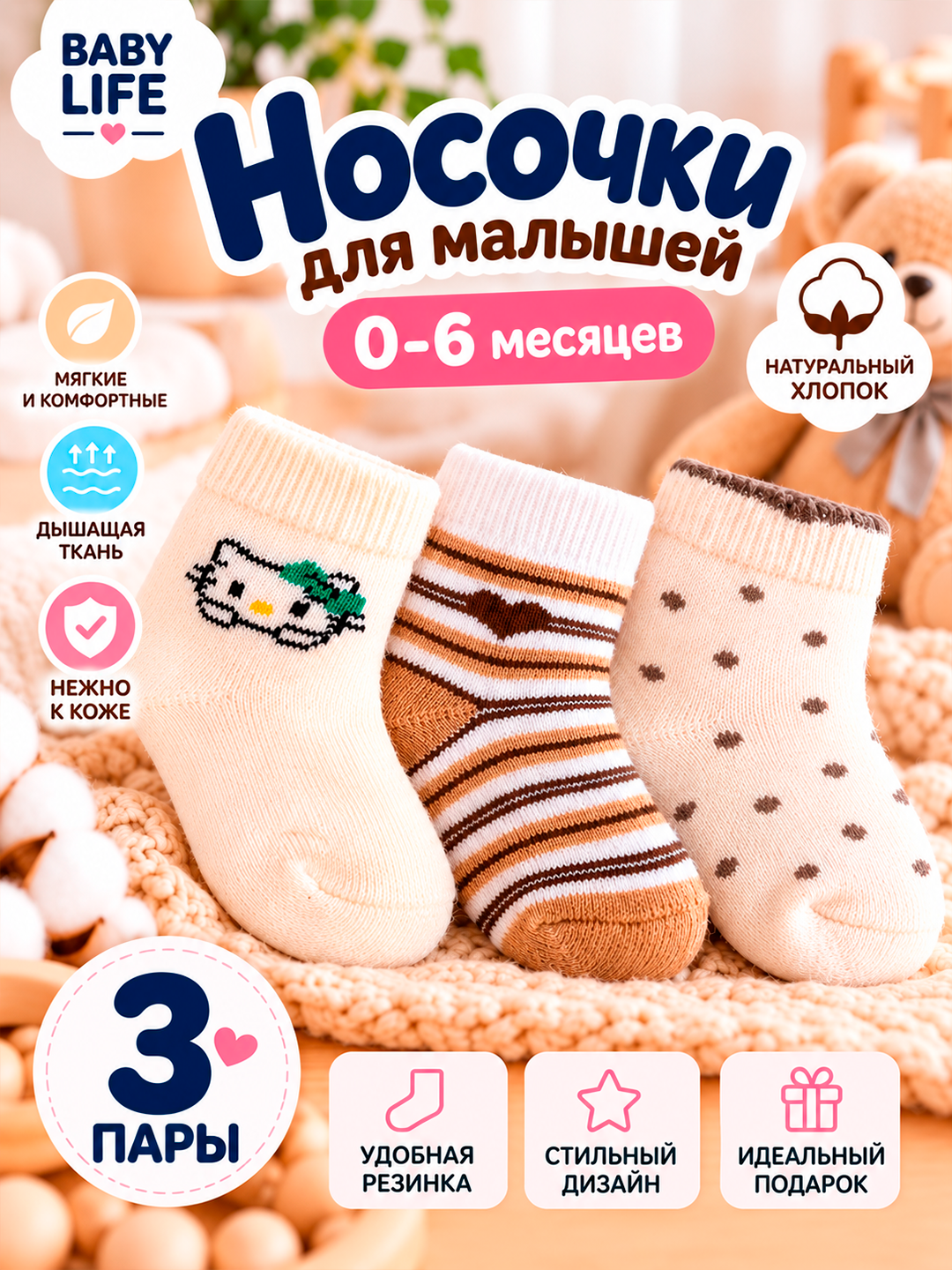 Бежевый