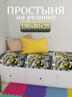 Горчичный