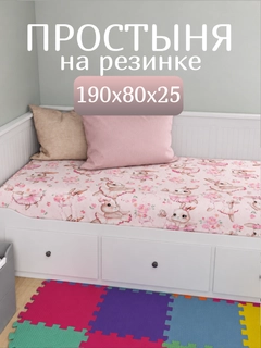 Розовый