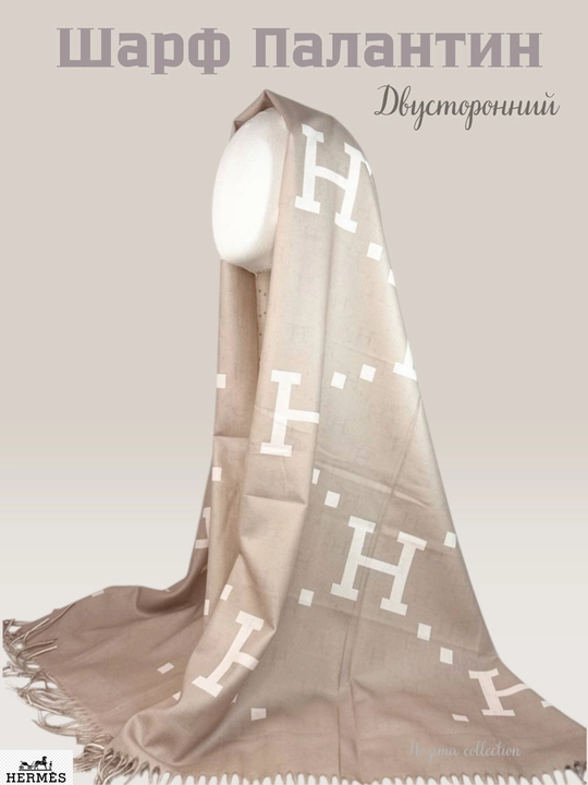 Кашемировый шарф-палантин, тёплый и мягкий, 185×65 см