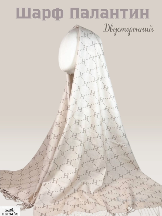 Кашемировый шарф-палантин, тёплый и мягкий, 185×65 см