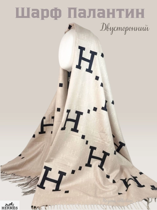 Kashemir sharf-palantin, issiq va yumshoq, 185×65 sm