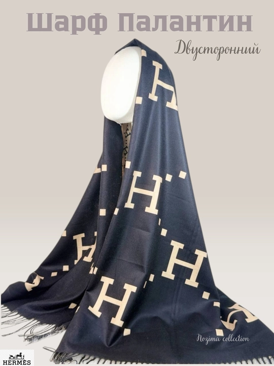 Кашемировый шарф-палантин, тёплый и мягкий, 185×65 см