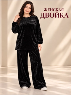 Черный