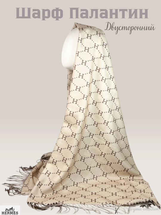Кашемировый шарф-палантин, тёплый и мягкий, 185×65 см