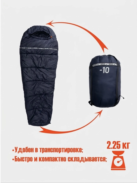 Спальный мешок туристический зимний, туристический спальник, туристический