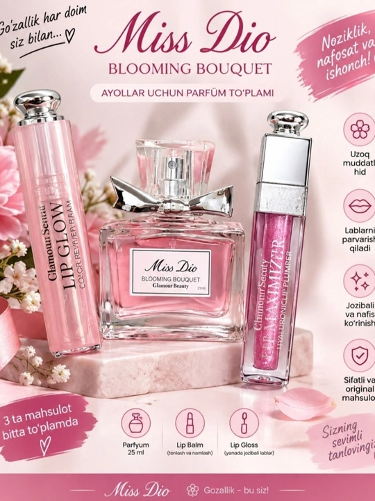 Женские духи Miss Dior 3 в 1 - 