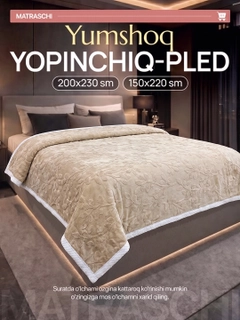 Лимонный