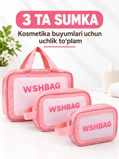 Розовый