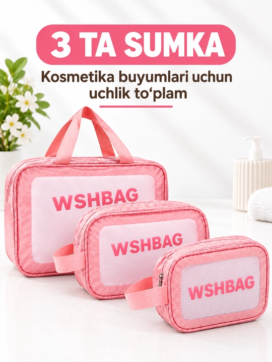 Сумка для косметики - 