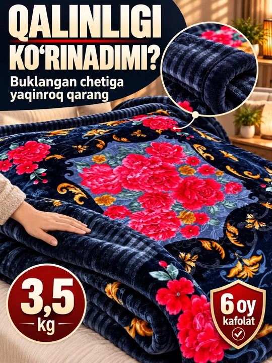 Одеяло,двуспальное 200×235 см, двухслойное, 3,5 кг, с анималистичным принтом