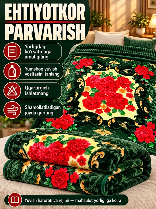 Одеяло,двуспальное 200×235 см, двухслойное, 3,5 кг, с анималистичным принтом