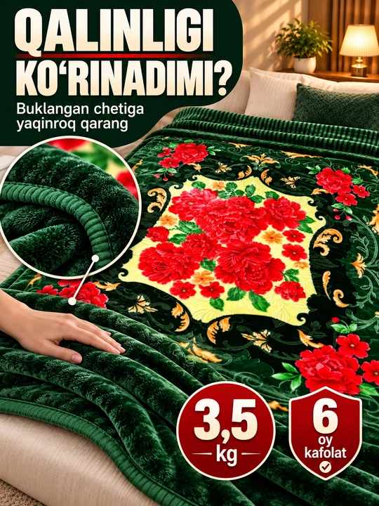 Одеяло,двуспальное 200×235 см, двухслойное, 3,5 кг, с анималистичным принтом
