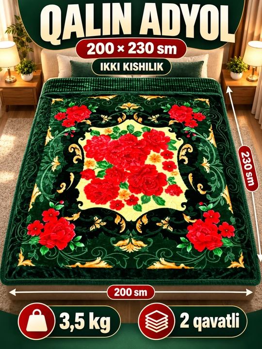 Одеяло,двуспальное 200×235 см, двухслойное, 3,5 кг, с анималистичным принтом