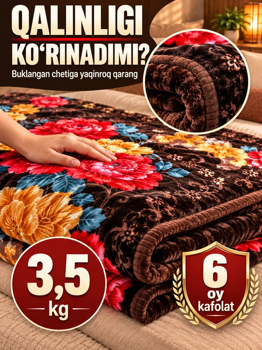 Одеяло,двуспальное 200×235 см, двухслойное, 3,5 кг, с анималистичным принтом