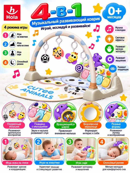 Музыкальные игры для малышей: звуки, движение, моторика, развитие, обучение и игра вместе - 