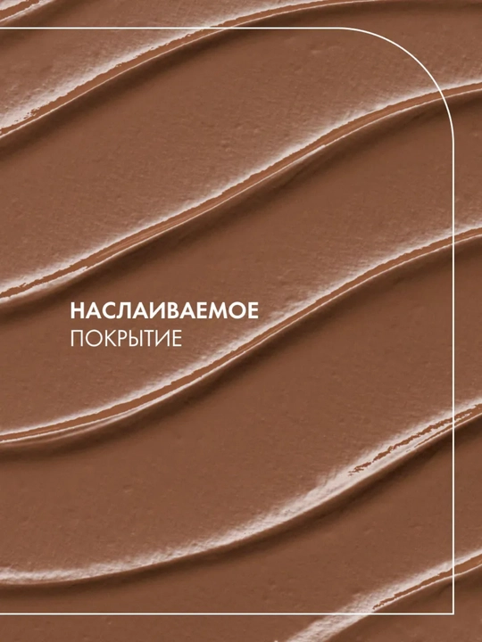 Catrice Sculpt & Charm Contour — yuz uchun konturlovchi stik-korrektor, 5,5 g