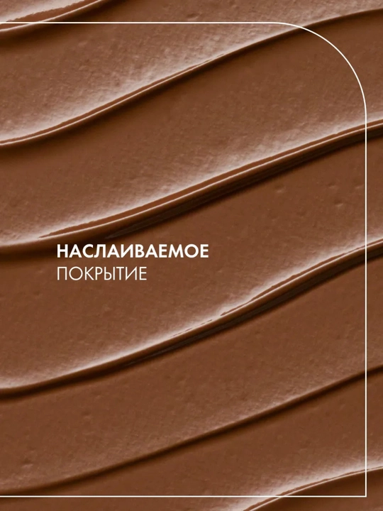 Catrice Sculpt & Charm Contour — yuz uchun konturlovchi stik-korrektor, 5,5 g
