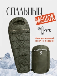 Зелёный хаки