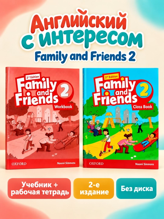 Family and Friends 2 Class Book + Workbook - 