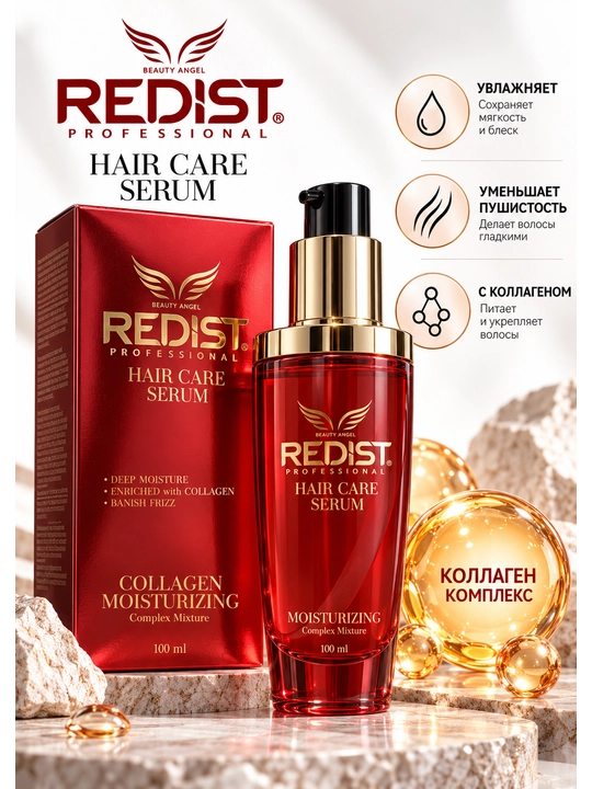Redist Professional kollagenli namlantiruvchi soch serumi, 100 ml - 