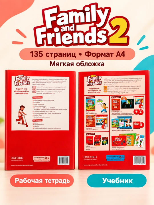Family and Friends 2 Class Book + Workbook