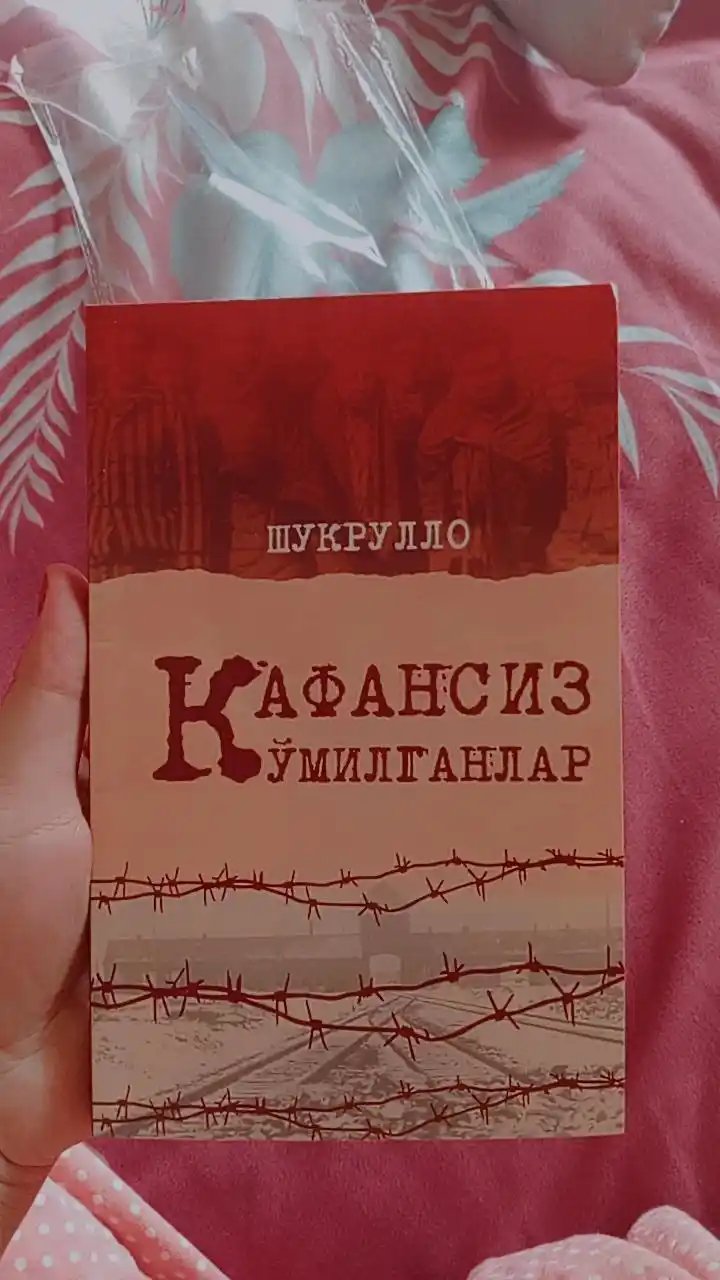 Кафансиз кўмилганлар, Шукрулло, Адолат излаган виждонларнинг фарёди