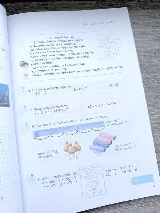 Matematika 3-sinf, 2-qism — I.V. Repyova. Novda Edutainment, 2023. O‘zbek tilida
